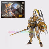 Motor Nuclear MNP-XH08A Type WeiYuan Royal Guard Plastic Action Figure Model Kit Model