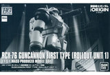 1/144 HG RCX-76 Guncannon Early Production Type (Rollout Unit 1) "Mobile Suit Gu Model