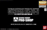 1/100 MG RX-78-2 Gundam Ver.1.5 Katsumi Kawaguchi Produced Specification "Mobile Model