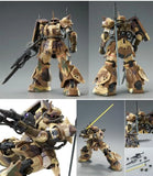 BANDAI Premium HG 1/144 High Mobility Type Zaku Ground Use Egba Machine New! JPN Model