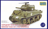 Unimodel 374 - 1/72 M4(105) Medium Tank Plastic Model Kit WW II 84 mm UM 374 Model