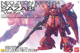 Bandai Hobby Gundam MSN-04 Sazabi Version Ver. Ka MG 1/100 Model Kit USA Seller Model