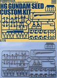 [Single Item] 1/144 HG Gundam SEED Custom Kit "Mobile Suit Gundam SEED" Monthly Model