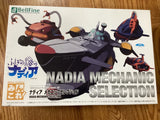 NADIA MECHANIC SELECTION Secret of Blue Water Model BellFine Min Colle 007 Model