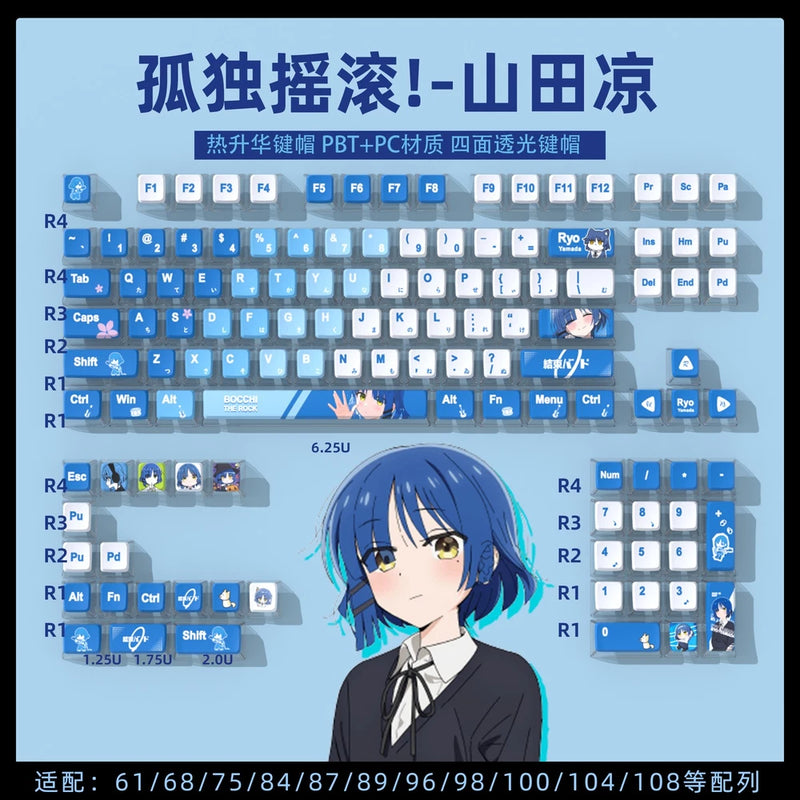BOCCHI THE ROCK Yamada Ryo Keycaps PBT OEM Key Caps Set 122pc 4 side Translucent Model