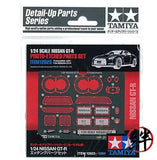 Tamiya 1/24 Detail-Up No. 23 Nissan GT-R Etching Parts Set for Plastic Models Model