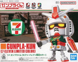 1/1 Gunpla-kun Seven-Eleven Limited Color "Gunpla-kun" [5068702] (Box, jacket, a Model