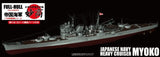 Fujimi 1/700 Scale Full Hull Model Kit WWII IJN Heavy Cruiser Myoko w/PE Parts Model