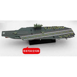 USS Ronald Reagan CVN-76 1/2000 US Navy Aircraft Carrier Assembly Model Toy Model