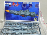Bandai Yamato Star Blazers Mecha kit #12 EDF Destroyer 2 kits set loose pack Model