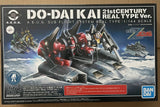 HGUC 1/144 Do-Dai Kai 21st Century Real Type Premium Bandai Model Kit Gundam Model