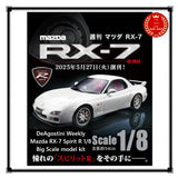 DeAgostini Weekly Mazda RX-7 Spirit R 1/8 Big Scale model kit Japan Vol 1-69 Model