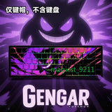 Anime Gengar DIY OEM Height PBT Dye-sub Only Keycaps Mechanical Keyboard New Model