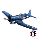 Tamiya 1/72 No. 75 U.S. Navy Vought F4U-1A Corsair Plastic Model Kit 60775 Model
