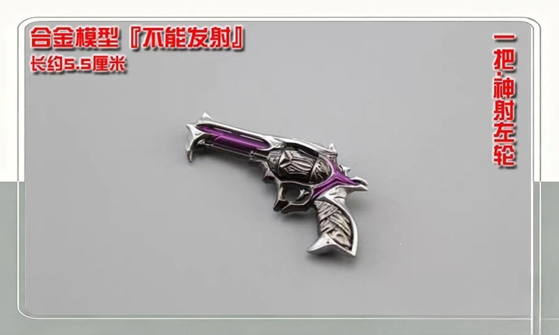1/6 Male Soldier Weapon Alloy Gun Model Fit for 12" Action Figure Body Model