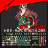 Uma Musume Pretty Derby Symboli Rudolf Theme Keycap PBT Sublimation 108 Key Gift Model