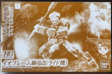 HG 1/144 RIDE??S IO FRAME SHIDEN CUSTOM Iron-blooded Orphans P-bandai limited JP Model
