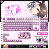 Uma Musume Pretty Derby Special Week Keycaps 122pcs Set for Mechanical Keyboard Model