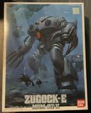 Bandai 0800 1/144 Zugock-E MSM-07/E Model Kit New Sealed Vitage 1989 Model