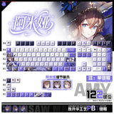 Anime Arknights Amiya Theme PBT Keycap 122pcs Full Set for Mechanical Keyboard Model