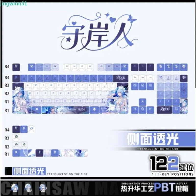 Wuthering Waves Shorekeeper PBT Keycaps 122 Keys Side Lit Keyboard Gift Decor Model