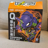 Soskill Rebuild of Evangelion Build Box Blind Box Model Kit Model