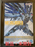 BANDAI SPIRITS METAL BUILD Freedom Gundam CONCEPT2 180mm Model Kit Model