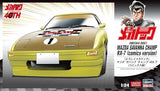 Hasegawa MECHA-DOC Mazda SAVANNA Champ RX-7 Comics ver. 1/24 Plastic Model SP634 Model