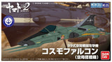 Star Blazers Yamato 2202 Type 99 Cosmo Falcon Bandai Mecha Collection MODEL KIT Model