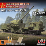 QW-model 1/72 Soviet Union TM-1-180 Railway Gun Assembly Model Building Kit Model