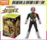 Blokees Kamen Rider NO.1 Galaxy Ver. S1 Muteki Gamer Model Kits Assembly Figures Model