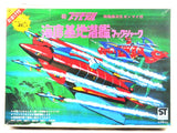 Vintage 1970 Marusan Mac Shark Submarine Wind?Up Model Kit from JP Ultra Rare Model