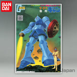 1/144 MS-15 GYAN [Gunpla Old Kit] BANDAI Label Gundam Plastic Model Model