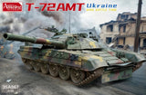 Amusing 35A067 1/35 T-72AMT Ukraine Main Battle Tank Assembly Model Kit Model