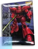 BANDAI MS-14S Gelgoog Mobile Suit Model Kit Zeon Army Model