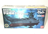 Bandai Mecha Collection Space Battleship Yamato 2199 No.01 Model Kit Japan New Model