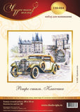 Magic Needle Cross Stitch Kit 110-024 Retro style. Classic Model