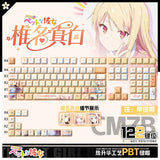 The Pet Girl of Sakurasou Shiina Mashiro Keycap 122pcs for Mechanical Keyboard Model