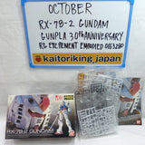 Bandai RG #01 1/144 RX-78-2 Gundam 30th Anniversary 2010 Model