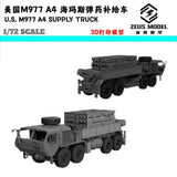 1/72/87/144 US M977 A4 Hymas Ammunition Supply Vehicle Model Kit 3D Printed Model