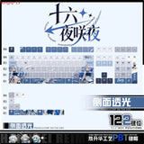 Touhou Project Sakuya Izayoi PBT Keycaps 122Keys Side Lit Dye Sub Keyboard Gift Model