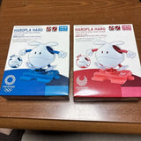 Haropla Haro Tokyo 2020 Olympic Paralympic 2 Set Bandai Gundam Model Kit Model