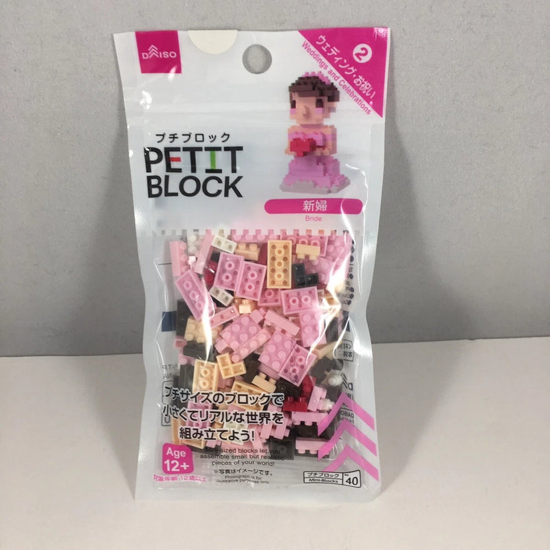 Daiso Japan Mini Petit Block DIY Building Kit Bride in Pink Wedding Dress Model