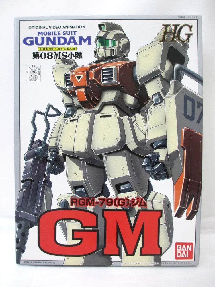 "From Japan" HG Gundam 1/144 RGM-79 G GM 08 MS Team Plastic Model Kit BANDAI Model
