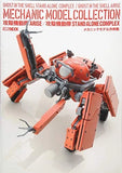 Ghost in the Shell Arise/SAC Mechanic Model Works Hobby Japan Japanese Magazine Model