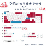 Drifter Theme Dye-sub 142 Keys PBT Cherry Height Keycaps For Cherry MX Keyboard Model