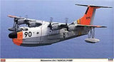 1:72 US-1 Remote Water Search and Rescue Aircraft ??Rescue Ivory?? Assembly model Model