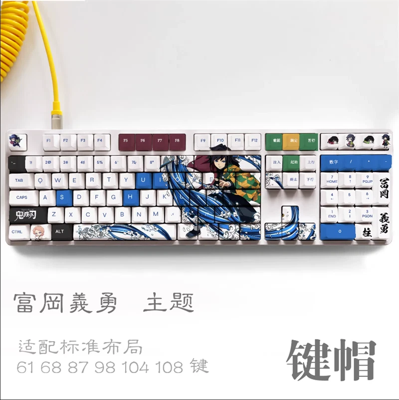 HotAnime Demon Slayer Tomioka Giyuu OEM Keycaps for Mechanical Keyboard 108 Keys Model