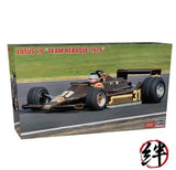 Hasegawa 1/20 Lotus 79 ??Team Leberk 1979?? Plastic Model Kit 20813 Automobile Model