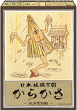 DOYUSHA Japan Yokai Genealogy Series [Edition] Karakasa Plastic Model 1 Model